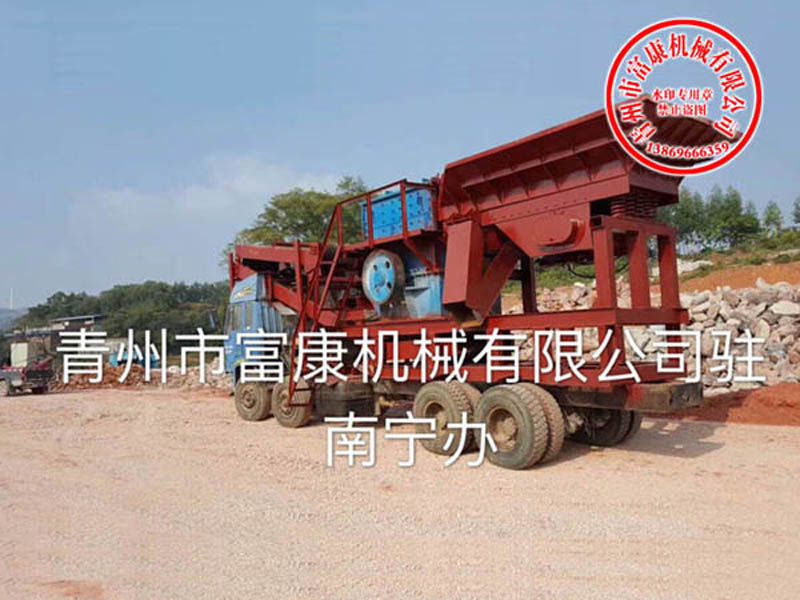移動(dòng)式破碎設備