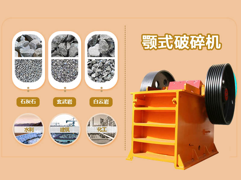 移動(dòng)式破碎設備 移動(dòng)式破碎設備