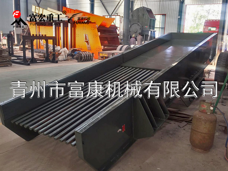 振動(dòng)給料機