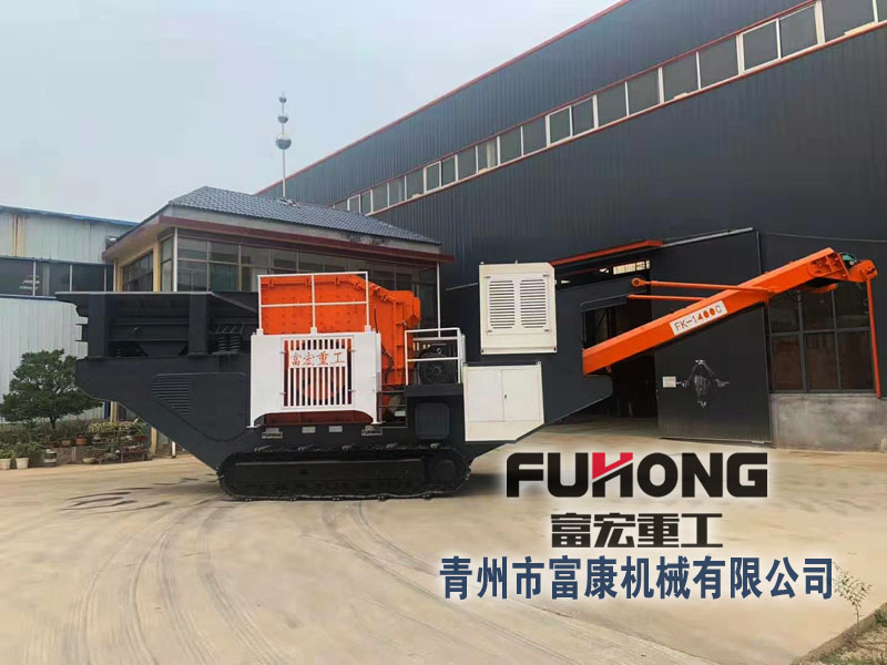 全移動(dòng)型破碎機哪家好