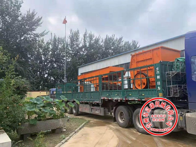 振動(dòng)給料機