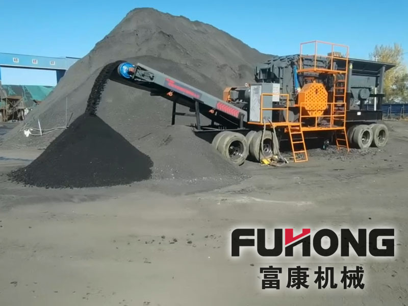 移動(dòng)式煤炭破碎站應用于煤炭煤矸石破碎