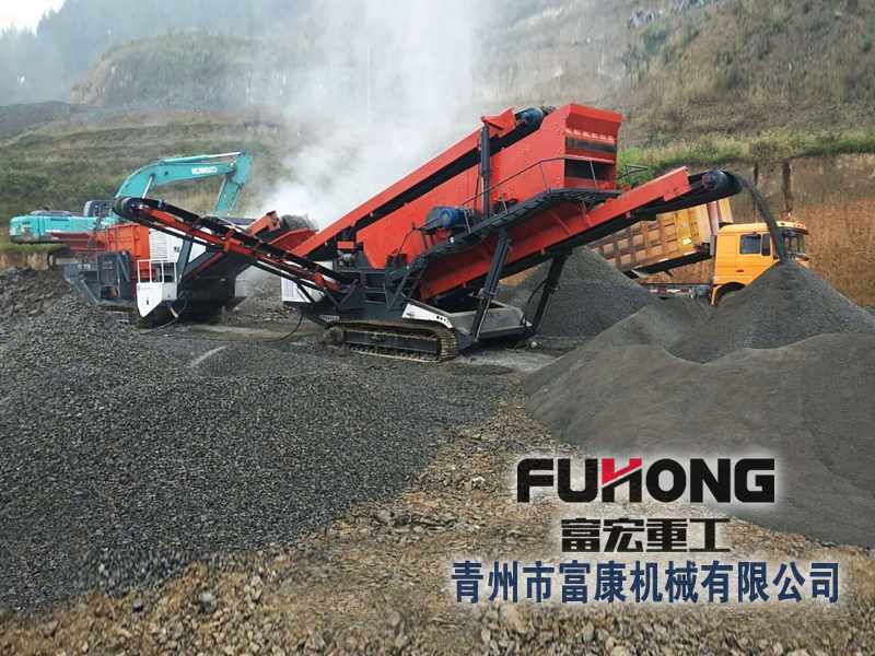 移動(dòng)破碎篩分設備