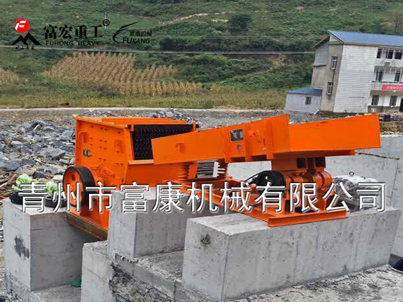 振動(dòng)給料機