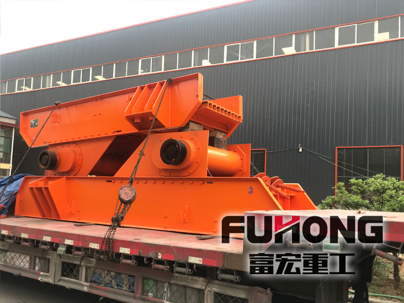 振動(dòng)給料喂料機