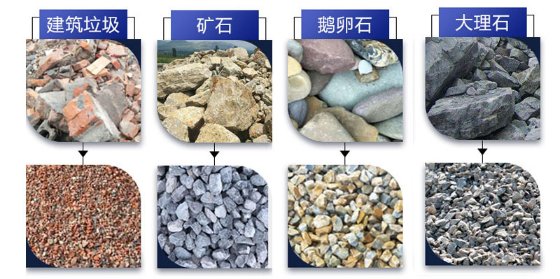 移動(dòng)破碎篩分設備